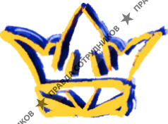 Компания Квин