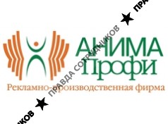 АНИМА ПРОФИ