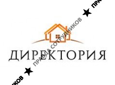 Директория