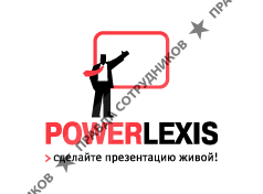 PowerLexis