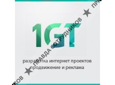 Глобал Технолоджи