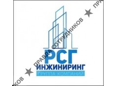 Рязань Строй Град