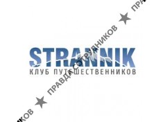 Странник, ООО Клуб путешественников