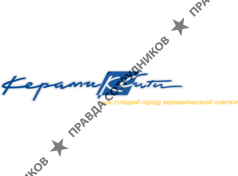 Керамик Сити