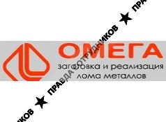 Омега