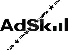 Adskill