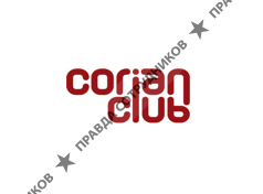 Кориан Клаб
