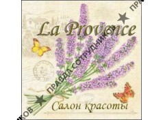 La Provence (ИП Боброва Т.В.)