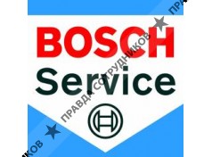 Bosch сервис