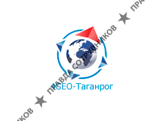 ГИС 4geo Таганрог