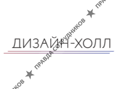Дизайн-Холл
