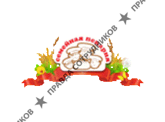 Семейная пекарня