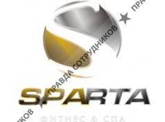 Sparta, Фитнес-центр