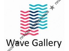 Вэйвгэлери