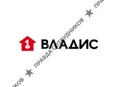 Владис компания по недвижимости отзывы работников