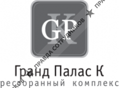 Гранд-Палас-К