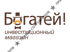 АМИ Богатей!