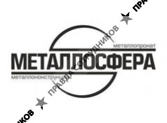 Металлосфера