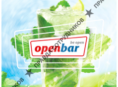 Опен бар