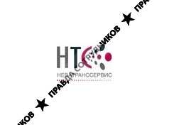 НеваТрансСервис