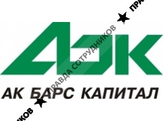 АК БАРС КАПИТАЛ, Управляющая Компания