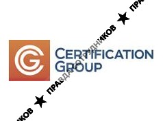 Сертификейшен Групп