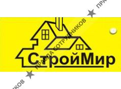СтройМир