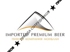 Монблан