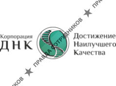 Корпорация ДНК