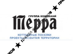 Группа компаний Терра