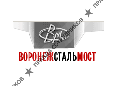 Воронежстальмост