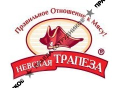 Невская Трапеза