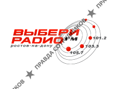 Выбери радио Группа компаний