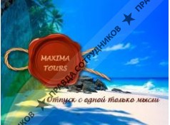Maxima tours