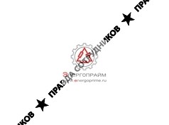 Энергопрайм