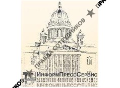 ИнформПрессСервис