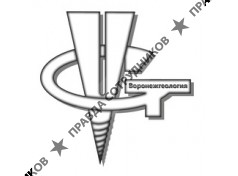 Воронежгеология