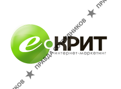 КРИТ