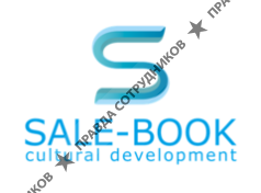 Sale-Book
