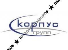 КорпусГрупп Сибирь