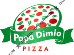 Papa Dimio Pizza