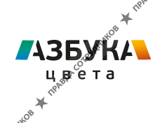Азбука Цвета