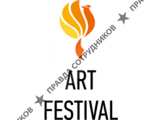 АРТ-Фестиваль