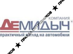 Искандаров А.М.