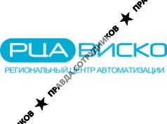 РЦА Виско