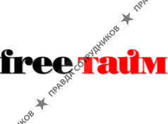 FREE тайм, Интеллектуальный глянцевый журнал