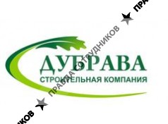 Дубрава
