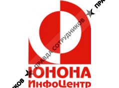 Информационный Центр ЮНОНА