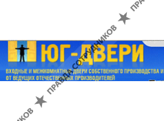 Юг-Двери