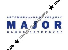 MAJOR, Автомобильный холдинг